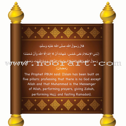 Iris of Islam: Level 2 (English Version) سوسنة الإسلام