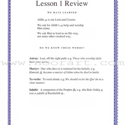 Short Surahs Textbook