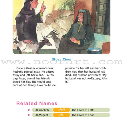 I Love Islam Textbook: Level 5