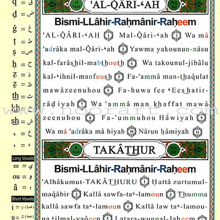 Tajweed Qur'an (Juz' Amma, With Meaning Translation in English and Transliteration) مصحف التجويد