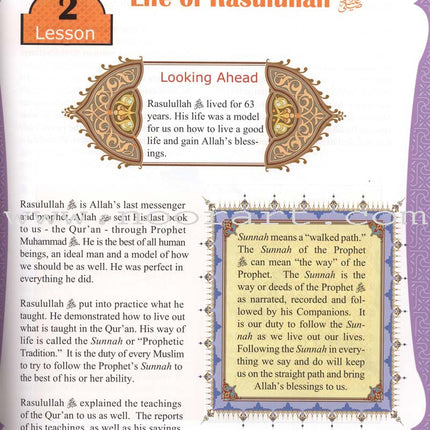 Mercy to Mankind Textbook: Volume 1 (Makkah Period)