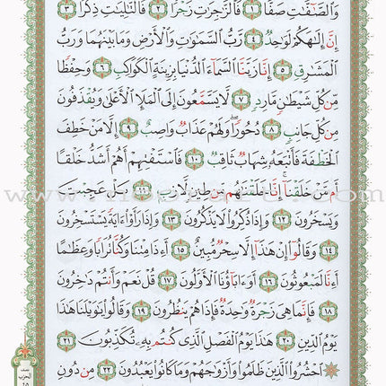 Al-Qaidah An-Noraniah (Robu' Yaseen & Suratul-Fatihah with QR Code, Size: 6" x 8.2")