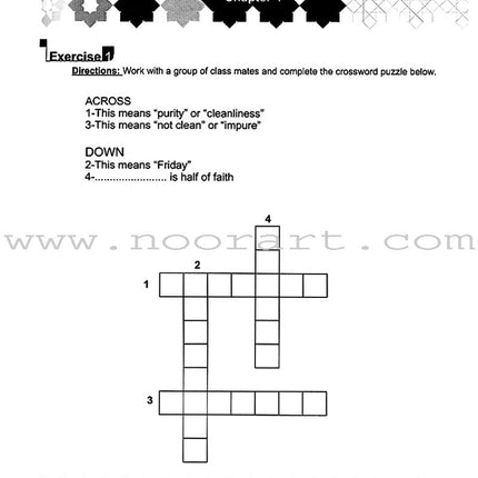 I Love Islam Workbook/Worksheets: Level 1