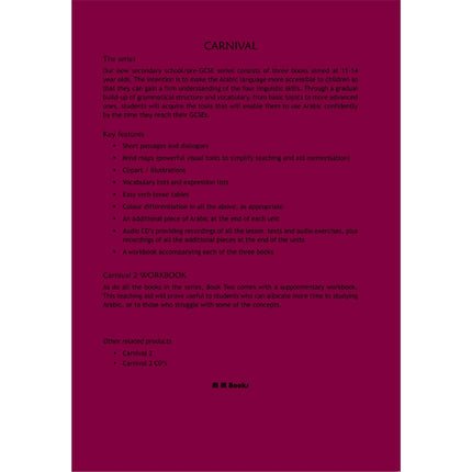 Carnival Workbook 2