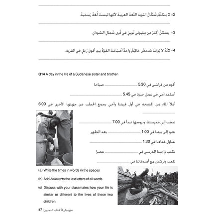 Carnival Workbook 3
