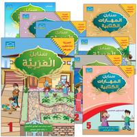 Collection image for: 01. Arabic Sanabel - Pre-K to 6 - سنابل العربية