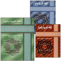 Collection image for: 13. Arabic Language Through Dialogue