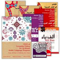 Collection image for: 10. A Textbook for Beginning Arabic