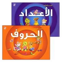 Collection image for: 17. I Learn & Write Numbers & Letters
