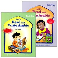 Collection image for: 24. Let's Read and Write Arabic