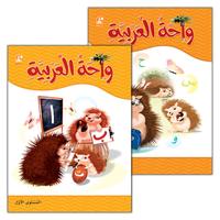 Collection image for: 12. The Arabic Oasis
