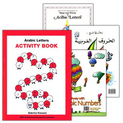 Collection image for: 18. IQRA Pre-K Books