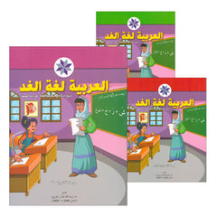 Collection image for: 04. Arabic is the Language of Tomorrow for Children - Pre-K and KG Levels