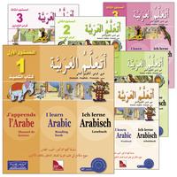 12. I Learn Arabic - Multi Languages Curriculum - المنهج متعدد اللغات