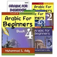 Collection image for: 09. Arabic for Beginners (M S Adly) - Pre-K to 3