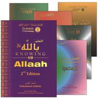Collection image for: 21. Eemaan Made Easy