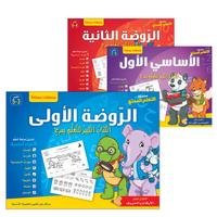 Collection image for: 34. Interesting Learning Series