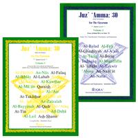 Collection image for: 29. Juz 'Amma Volumes 1 and 2