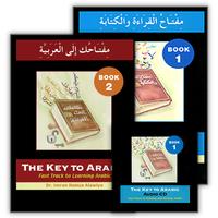 Collection image for: 19. The Key to Arabic