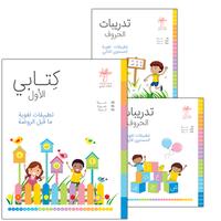 Collection image for: 10. Language Applications تطبيقات لغوية