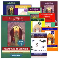 Collection image for: 24. Gateway to Arabic - 1 to 7