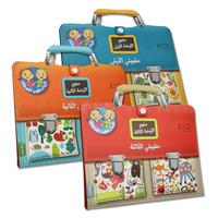 Collection image for: 33. My Bag