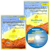 Collection image for: 34. Muhammad Rasulullah The Last Prophet