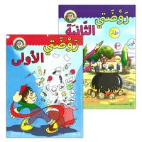 Collection image for: 36. My Arabic Language Series سلسلة لغتي العربية