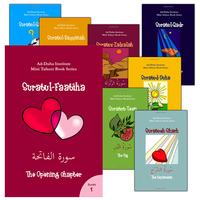 Collection image for: 07. Mini Tafseer Books