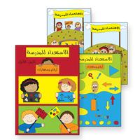 Collection image for: 28. Preparing for School