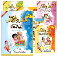 Collection image for: 37. Reading Teacher معلم القراءة