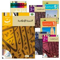 Collection image for: 19. Al-Amal Series - Islamic Education