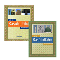 Collection image for: 09. Life of Rasulullah