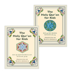Collection image for: The Holy Qur'an for Kids