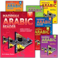 17. Madinah Arabic Reader - 1 to 8