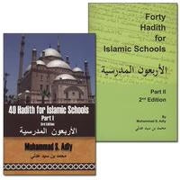 Collection image for: 17. 40 Hadith for Islamic Schools