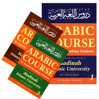 Collection image for: 12. Arabic Course for English Speaking Students