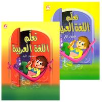 Collection image for: 23. Learn the Arabic Language