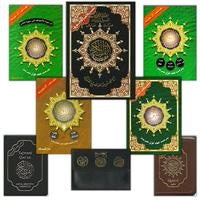 Collection image for: 15. Tajweed Qur'an