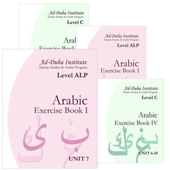 Collection image for: 25. Arabic Exercise Books