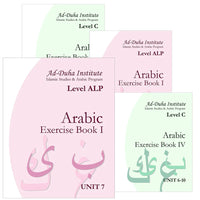 25. Arabic Exercise Books