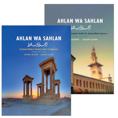 Collection image for: 11. Ahlan wa Sahlan Functional