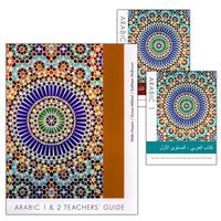 Collection image for: 07. Arabic