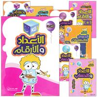 Collection image for: 23. Abjad Series
