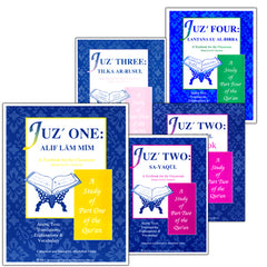 Collection image for: 03. A Study of the Qur'an Juz' one-Four