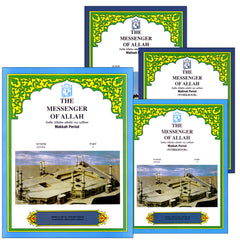 Collection image for: 04. The Messenger of Allah Volumes 1 and 2