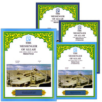 04. The Messenger of Allah Volumes 1 and 2