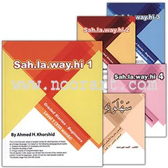 Collection image for: 16. Sahlawayhi: Graded Stories for Beginners