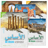 01. Al-Asas for Teaching Arabic for Non-Native Speakers (With Online Audio Content)