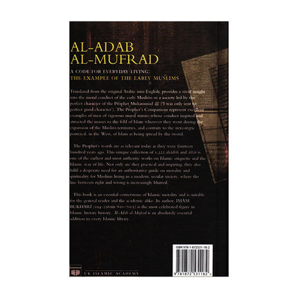 Al Adab al Mufrad by Imam Bukhari